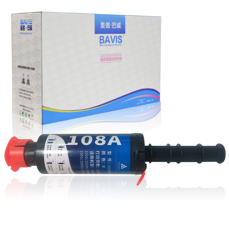 皇者.巴威 硒鼓 适用惠普HP NS1020C粉盒 个高清大图