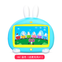 火火兔早教学习机I6C儿童英语视频机儿童益智玩具男孩女孩 蓝色