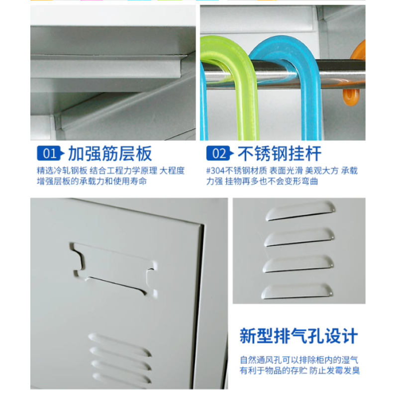 依诗幕十八门更衣柜存包柜换衣柜员工储物柜厚度0.8mm