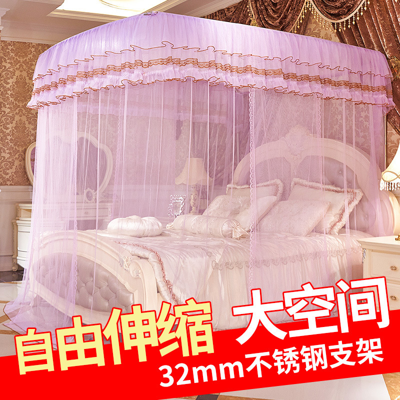 u型伸缩蚊帐 落地钓鱼竿加粗支架 双人1.5m 1.8米床t4PT5V0