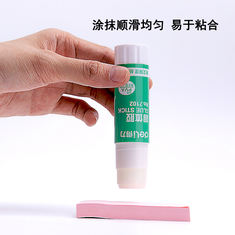 得力大号固体胶胶棒粘性强胶水办公用品文具 36g/支 7103 24支