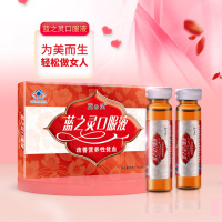 蓝之灵口服液 阿胶 补血补气口服液 气血两虚黄芪成人老人女人康复10ml*10支