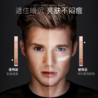 左颜右色男士素颜霜男士初学者修颜遮瑕痘印隔离 保湿提亮肤色轻透裸妆BB霜面霜50g素颜霜
