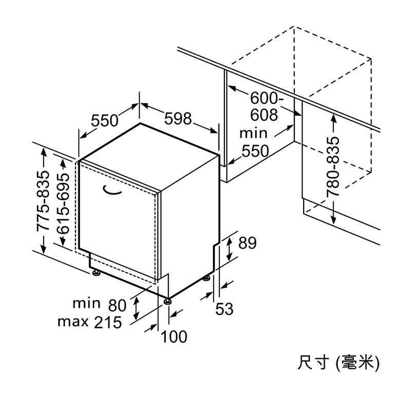 博世 SJV46JX00C 洗碗机 嵌入式 蒸饭柜高清大图