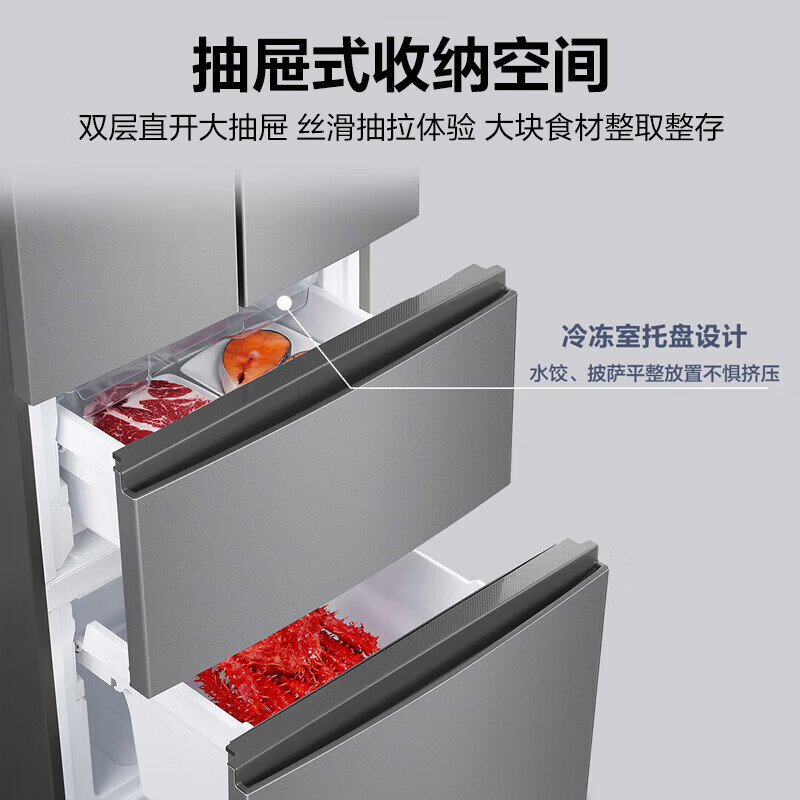 海尔(Haier)法式四开门冰箱 335L容量四开门家用变频风冷 一级能效自动除霜 BCD-335WLHFD9DS9高清大图
