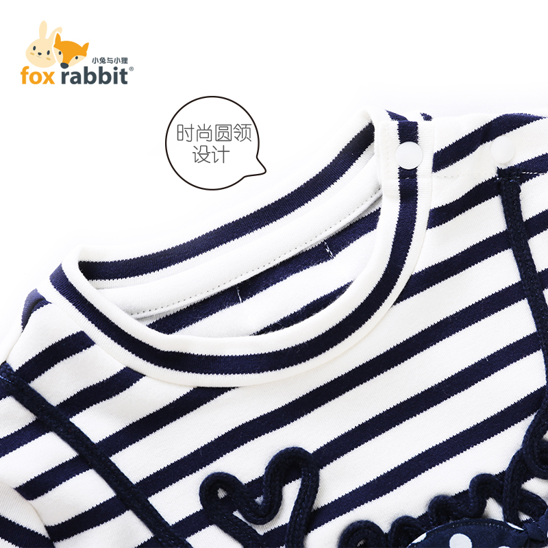 小兔与小狸—条纹T恤FW8C052TW