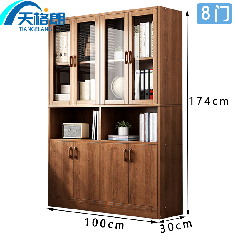 天格朗 书柜 八门 台
