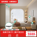 轻时尚卧室奶油风软靠双人床加高衣柜套装家具TZ 1.5米床+床头柜*1+265床垫+加高二门+三门衣柜