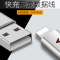 2条装锌合金高速数据线 支持快充 适用于苹果iphone6/6s/7/苹果11/8/X ipad 灰色