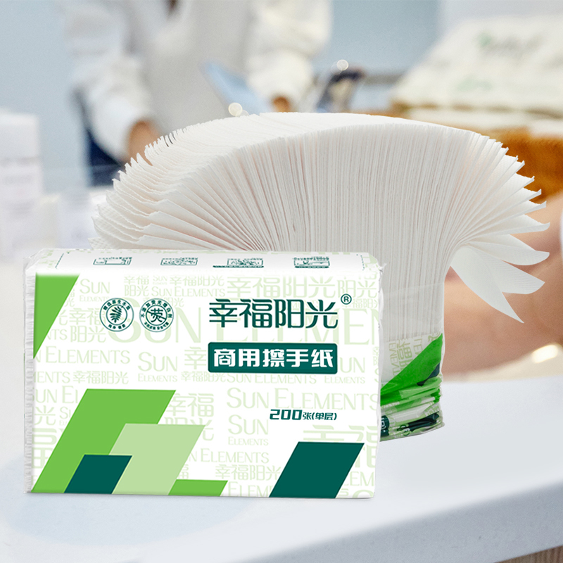 幸福阳光擦手纸单层200抽20包厕所用纸平板纸