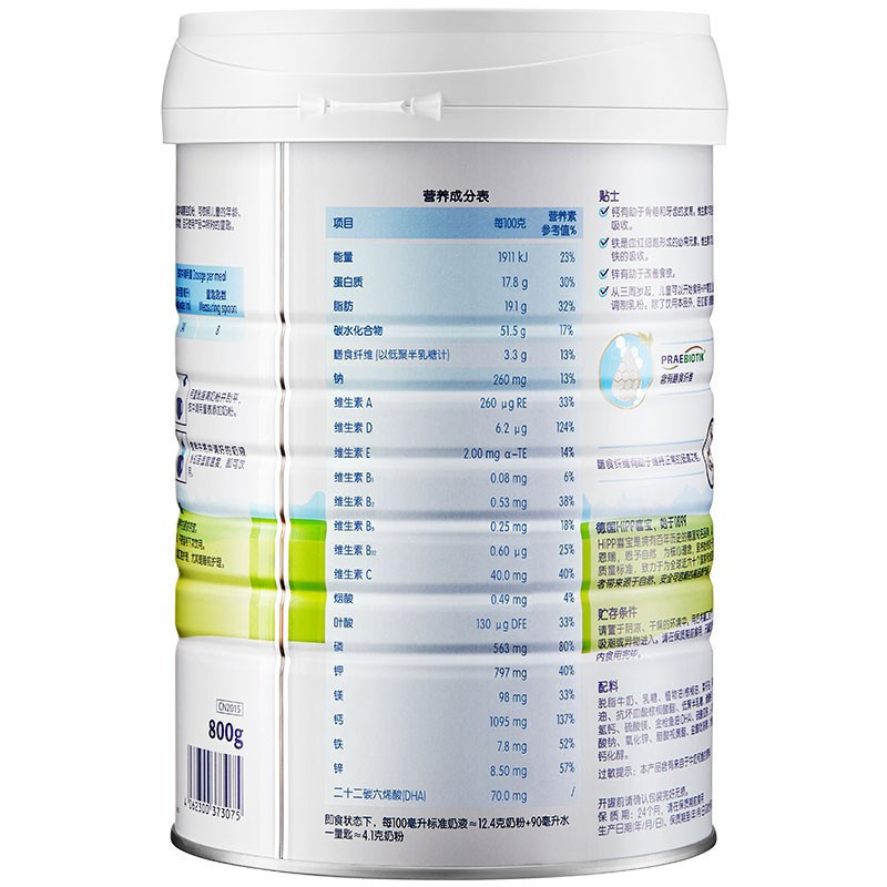 喜宝倍喜儿童配方调制乳粉36月龄以上儿童800G