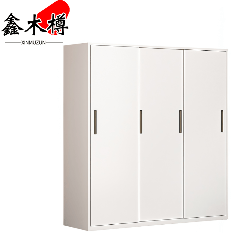 鑫木樽衣柜1800mm个高清大图