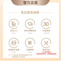 华帝烟机CXW-200-E660B/华帝炉灶JZT-B864A