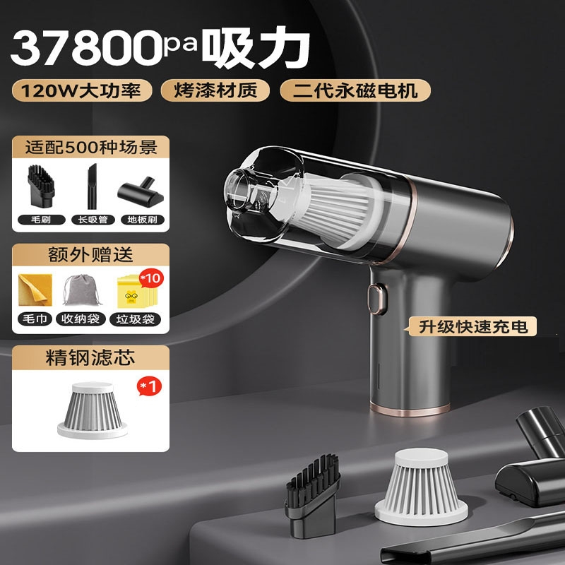 车载车用无线充电汽车家用手持小型车内大功率(吸尘器