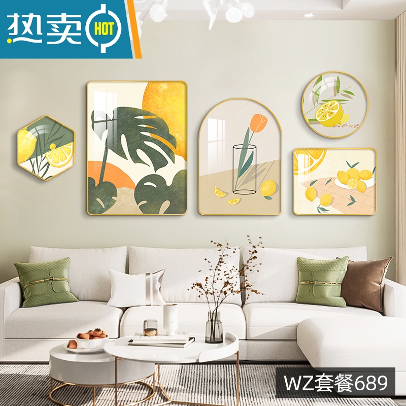 敬平北欧客厅装饰画组合沙发背景墙挂画现代简约ins风小清新抽象壁画 典雅金框适合2.5-3.5米左右沙发34.6*40/60*8 WZ套餐689