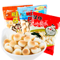 旺旺旺仔小馒头30包牛奶原味怀旧休闲零食童小孩饼干糕点80后90后回忆膨化零食小吃黑白配泡芙浪味仙牛奶糖