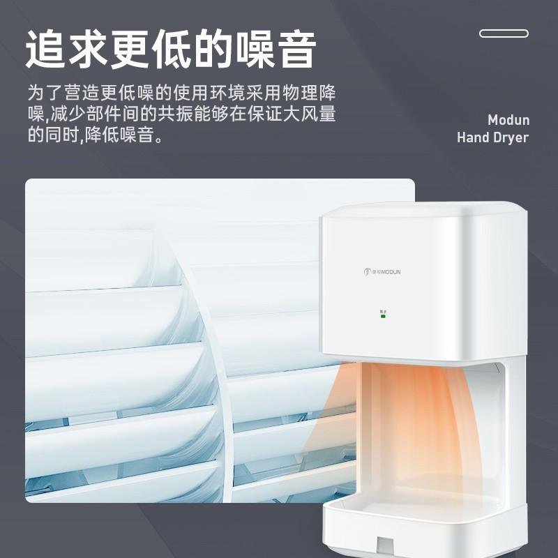 莫顿(MODUN) 2008S 干手 器 白色(Z)