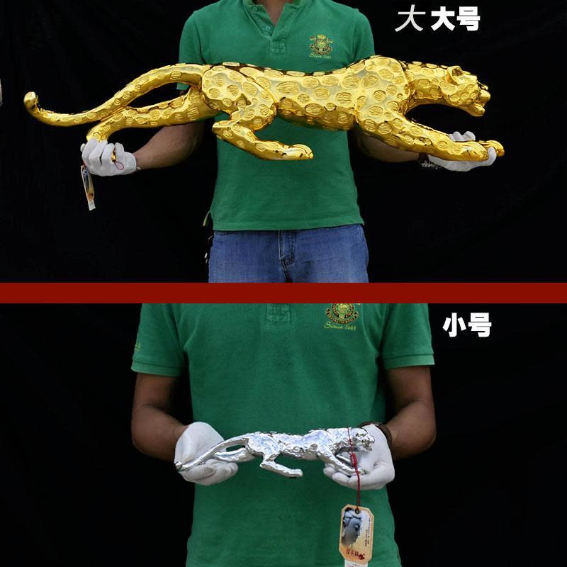 美帮汇金钱豹摆件 汽车摆件 家具装饰用品 乔迁开业礼品图片