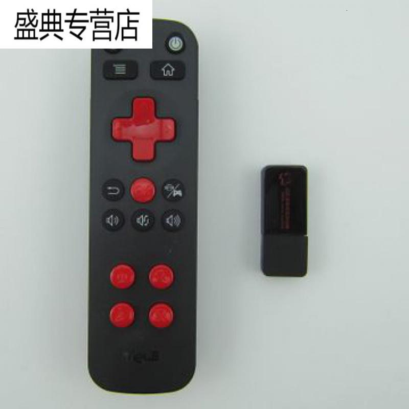 金 崟达适用于Mele/迈乐 R5空中飞鼠 遥控器 R5遥控器+空中飞鼠高清大图