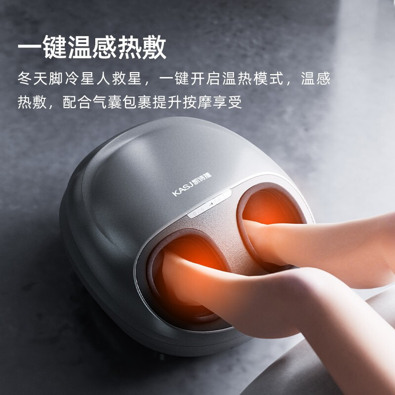 KASJ凯诗捷脚底按摩器全自动足疗机足底按摩仪腿部脚部气囊全包裹按摩仪器