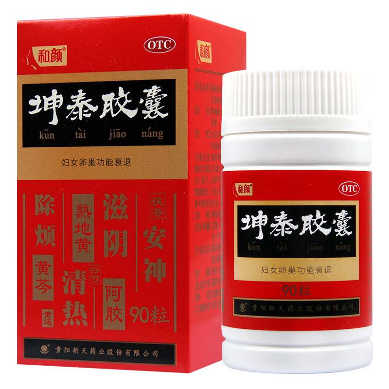 和颜坤泰胶囊90粒
