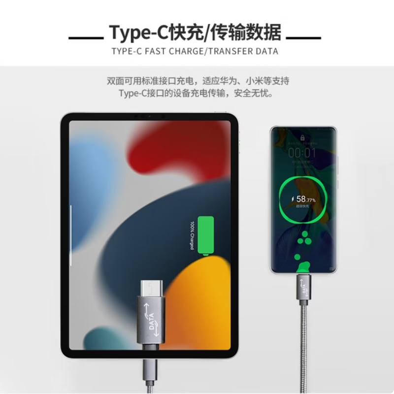 LOOMOO乐默 超级快充一拖三数据线A款 LCB-295 灰色 货期1周高清大图