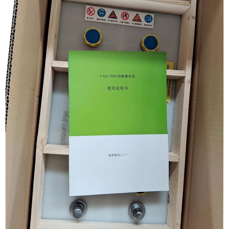 风帆(sail)蓄电池6-QA-200D(低温-41℃)少维护铅酸电瓶12V200AH不含电解液厂家直发