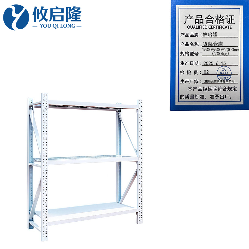 攸启隆高清大图