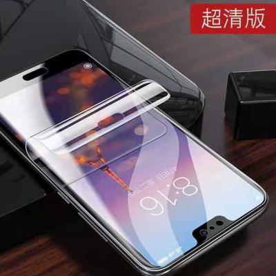 华为nova8pro钢化膜nova8/8se/7pro手机贴膜曲面蓝光水凝膜防指纹 新款全屏高清水凝膜1片装 nova7