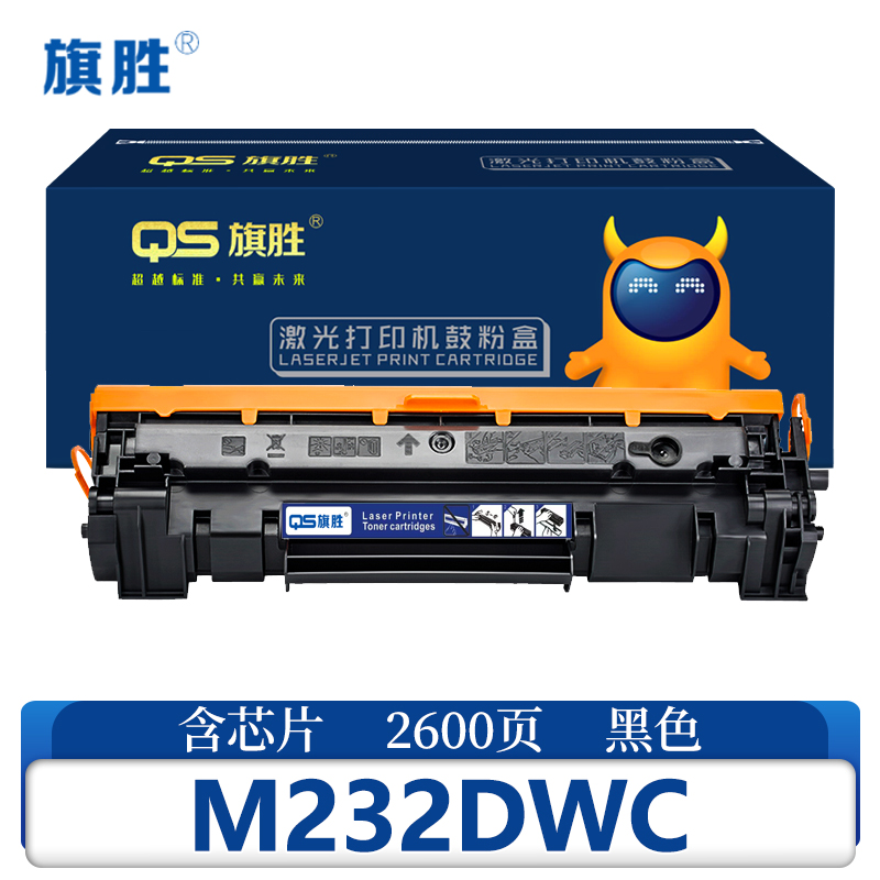 旗胜硒鼓M232dwc支高清大图