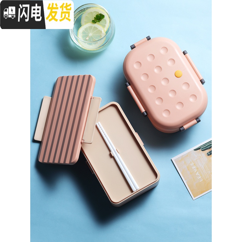 三维工匠饭盒微波炉专用上班族分隔型餐盒学生长方形便当盒可爱少女心日式 900波浪-白色高清大图