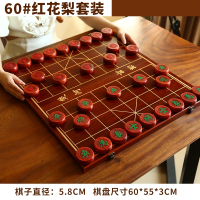 魅扣象棋中国象棋大号红木家用特大折叠棋盘成人套装送长辈