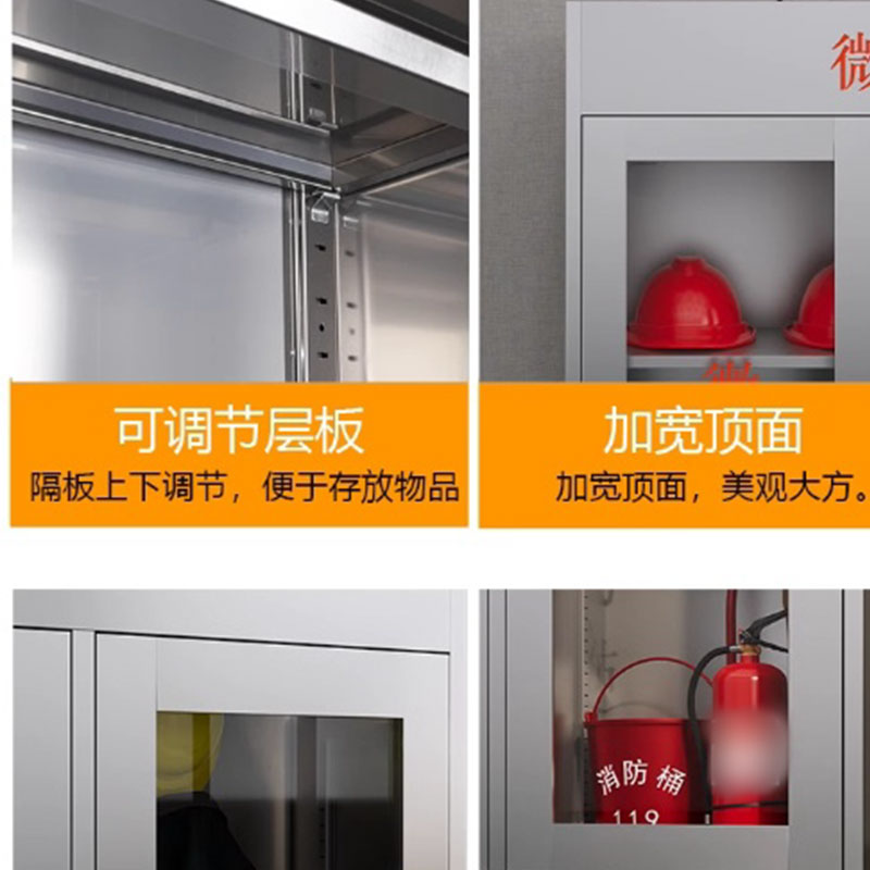 宜掌柜不锈钢消防工具柜 800*500*250mm(304)台高清大图