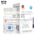 信誼 盐酸二甲双胍缓释片 0.5g*30片/盒