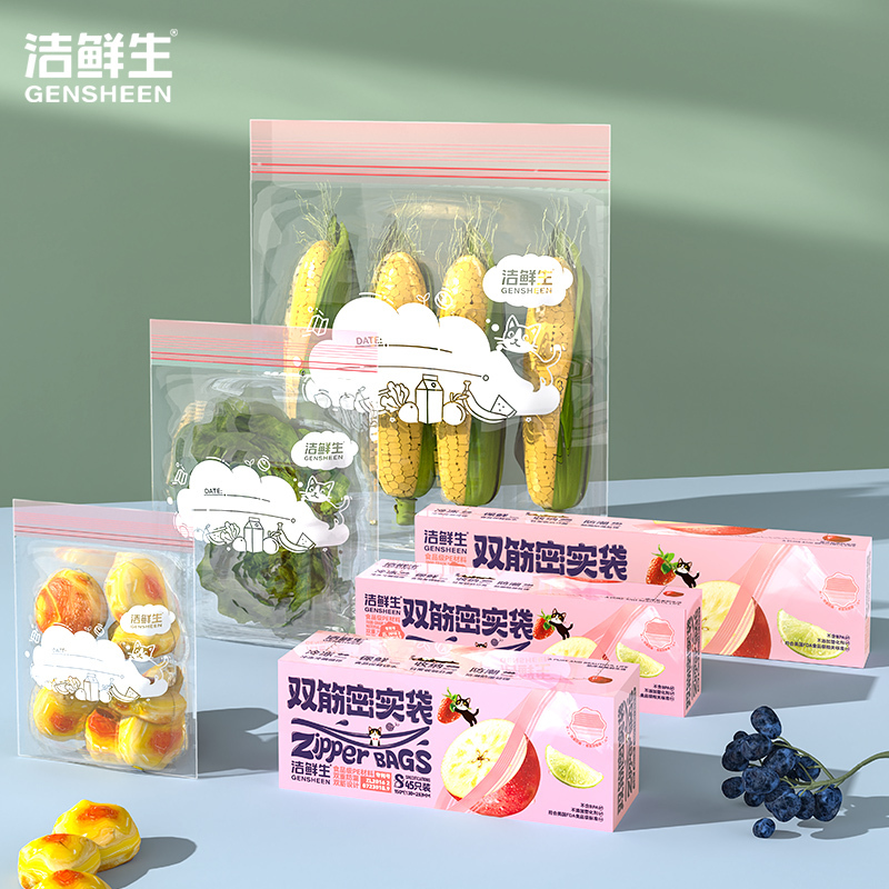 洁鲜生双筋密实袋 旗舰款 (猫款粉色)