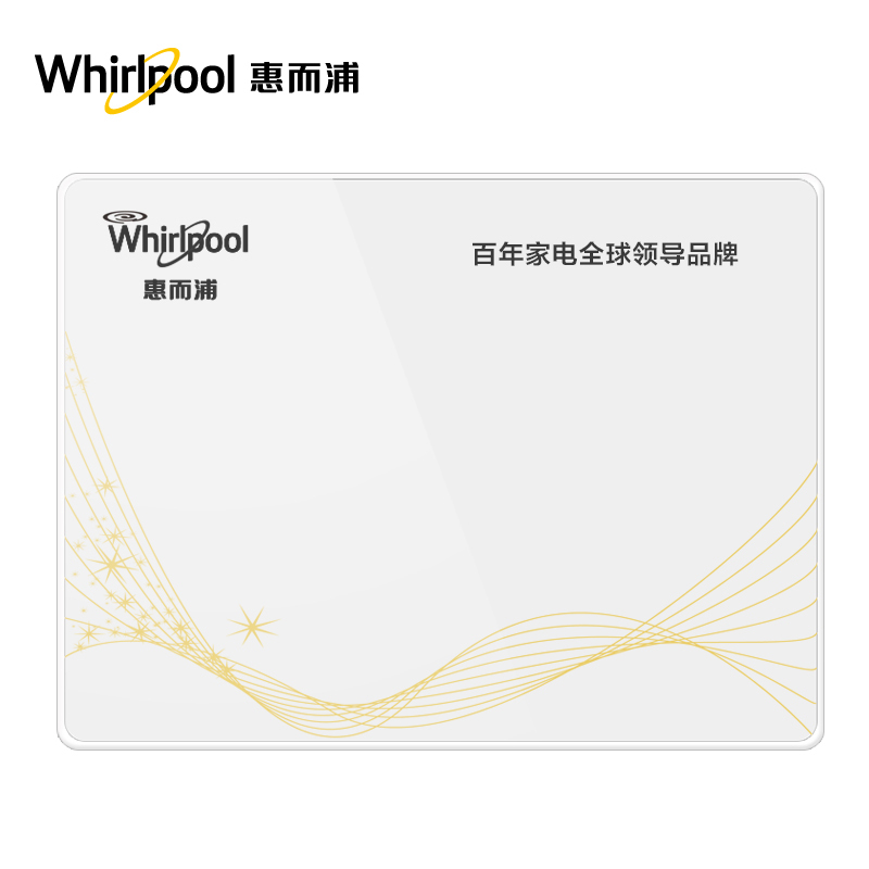 Whirlpool/惠而浦6级超滤净水机U100C87-6净水器无桶无废水 厨下式 家用大流量矿物质水