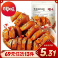 百草味 豆干制品 香弹面筋卷135g辣条味豆干网红麻辣小吃小零食任选 135g 烧烤味