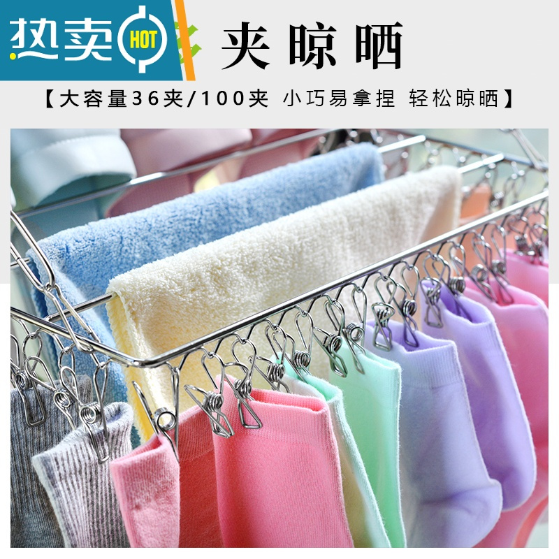 敬平折叠晾衣架室内窗户式家用阳台器凉衣服伸缩架子杆不锈钢晒衣架 [40cm36夹]加厚带夹款 中晾衣杆