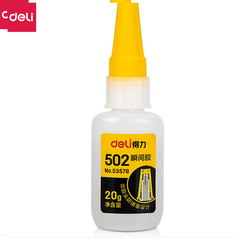 502胶水 20g高清大图