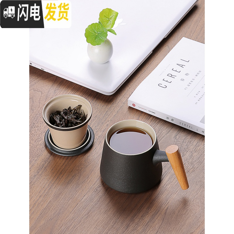 三维工匠创意木柄陶瓷泡茶杯 带盖过滤茶杯茶水花茶杯