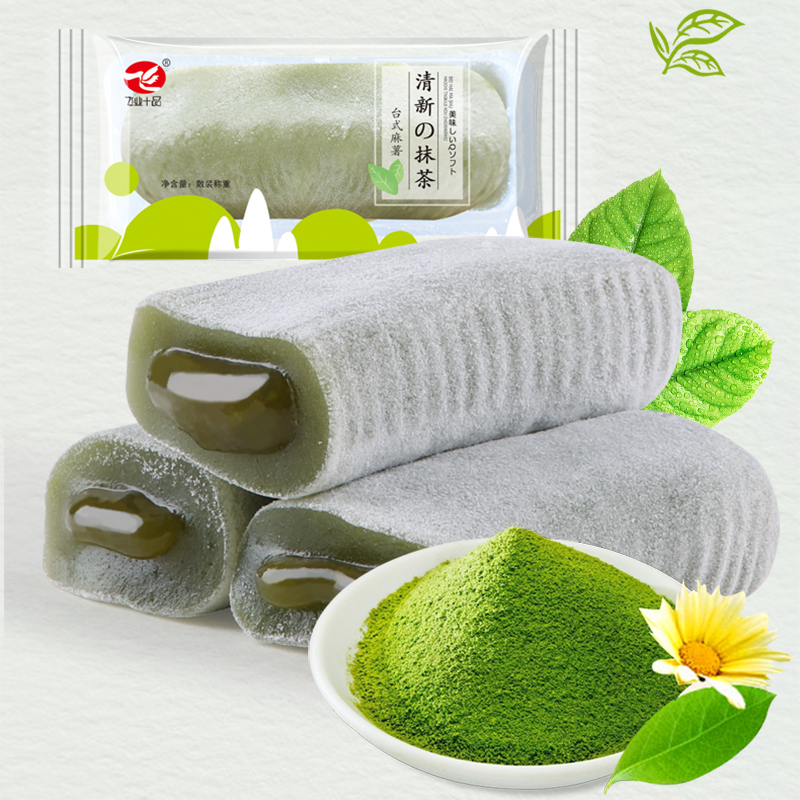 飞业十品台式爆浆麻薯芒果抹茶茶椰丝800g手提箱彩盒装干吃汤圆长条麻薯