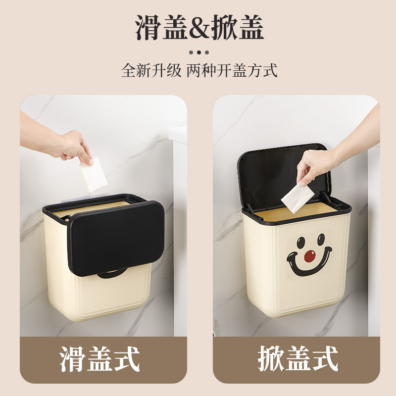 [补贴10%]垃圾桶卫生间厕所壁挂式厨房家用大号带盖厕纸收纳卫生桶夹缝纸篓高清大图