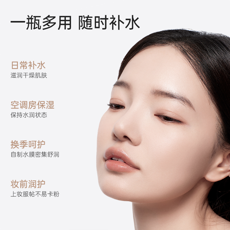 袋鼠妈妈小麦胚芽水润保湿准孕妇专用护肤品水乳隔离眼霜精华液保湿霜 小麦柔肤水(滋润型)150ml高清大图