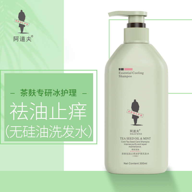 阿道夫(ADOLPH) 茶麸冰护理专研无硅油洗发水(祛油止痒)300ml