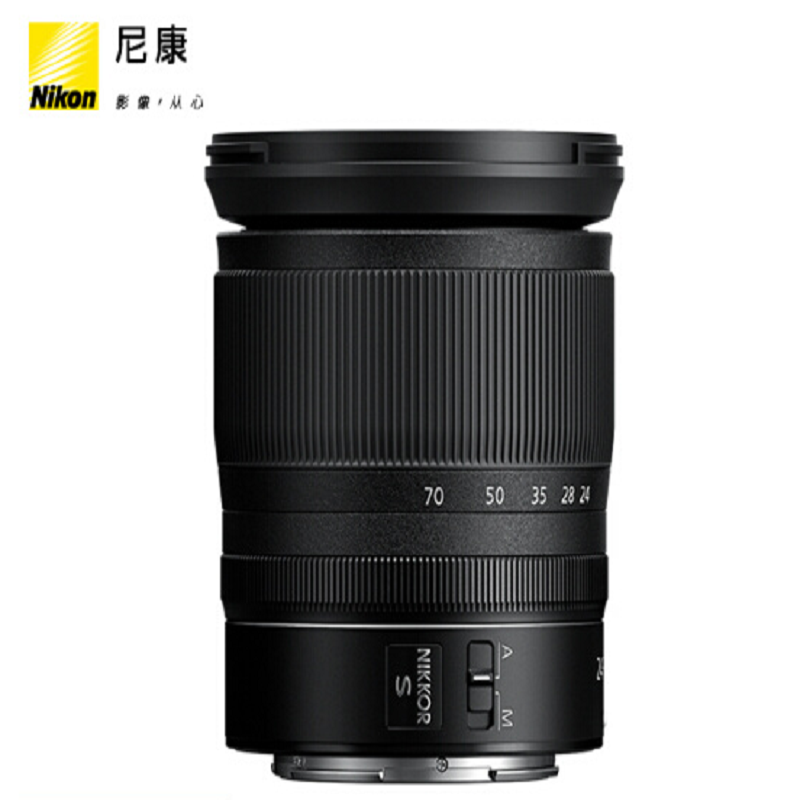 尼康（Nikon）尼克尔 Z 24-70mm f/4 S 全画幅微单标准变焦镜头 Z卡口（Z 2470）拆机镜头
