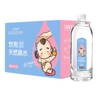 天地精华天然饮用矿泉水1L*12瓶/箱*3箱 矿泉水适幼儿孕妇饮用天然矿泉水母婴水 天然矿泉水