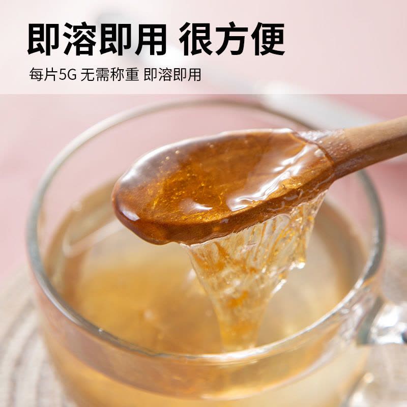 鼕--吉利丁片20片装(50g) 吉利丁片儿食用家用奶酪棒材料明胶片鱼胶片果冻慕斯蛋糕烘焙原料图片