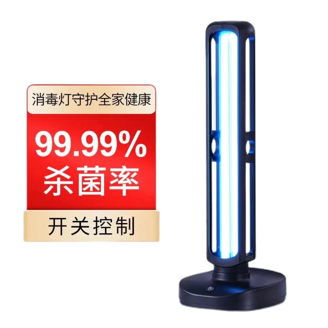 诗梵士 紫外线杀菌灯 不虚标65W【臭氧+遥控+定时】 一个