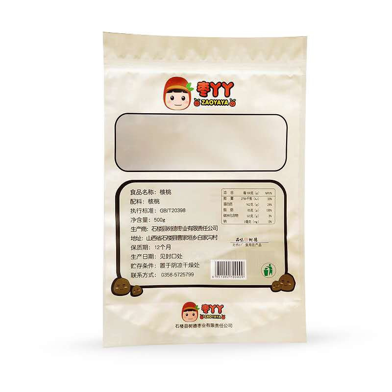 石楼纸皮核桃500g