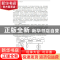 正版 开启化学教师职业幸福的密码 吴庆生 中山大学出版社 97873